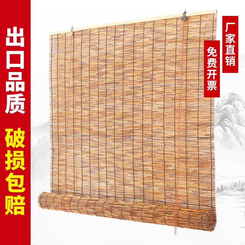 芦苇帘草帘门帘遮挡帘窗帘草席装饰户外阳台遮阳竹帘卷帘隔断挂帘
