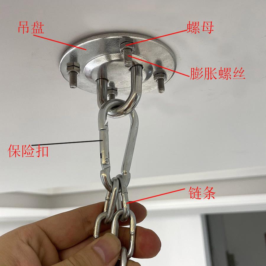 ins室内秋千吊椅吊床屋顶安装盘吊蓝挂钩沙袋悬挂配件加长连接链