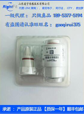 MOX-4谊安1科曼2/3氧电池MOX-2传感器O2攀龙20迈瑞M-80HL IN-Q-OX