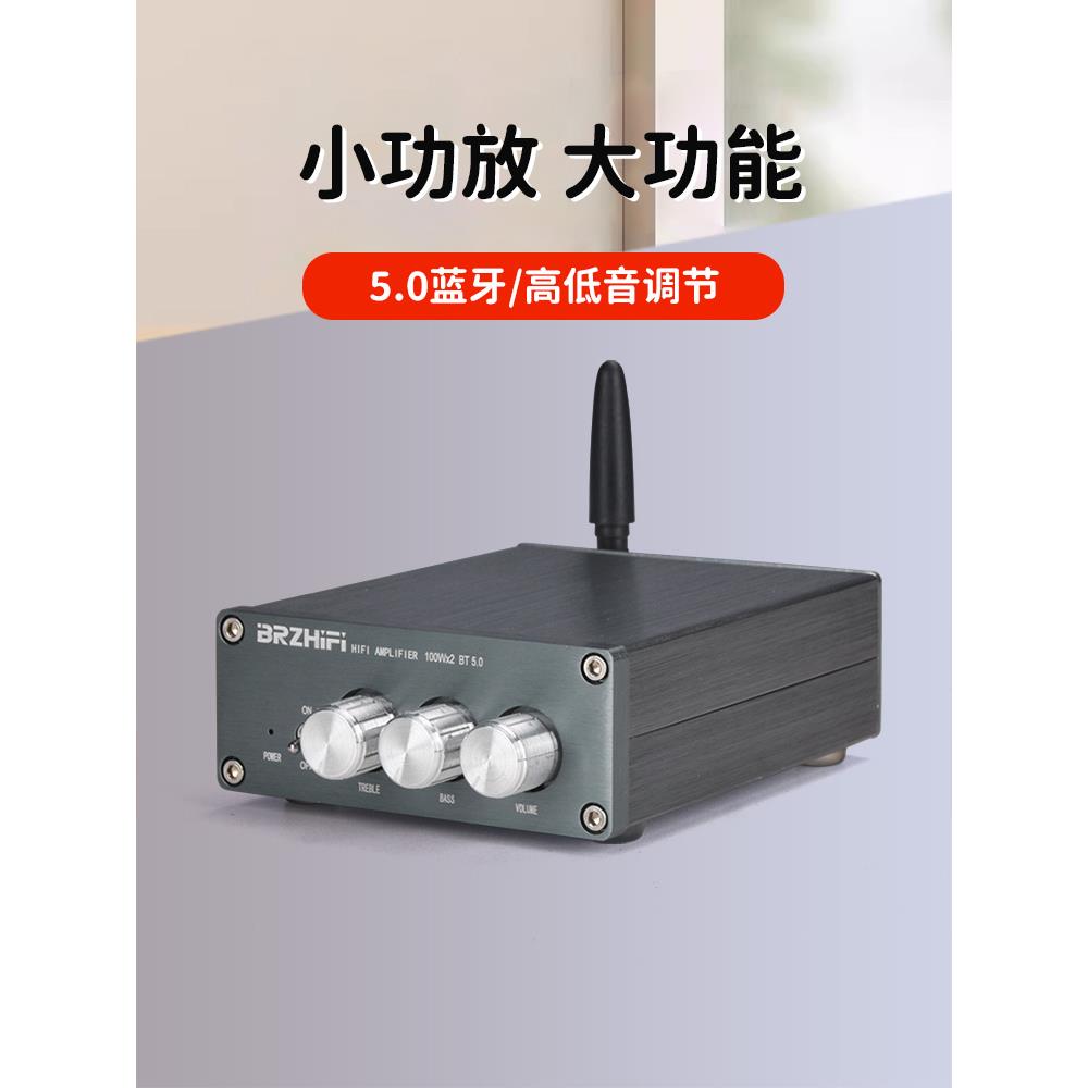 发烧级HIFI 2.0立体声数字功放机 TPA3116 50WX2 100WX2 蓝牙5.0