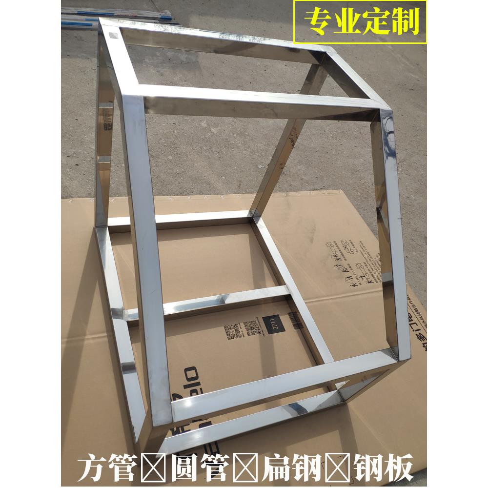 定制不锈钢框架设备底座鱼缸架子洗衣机落地抬高架阳台多层置物架