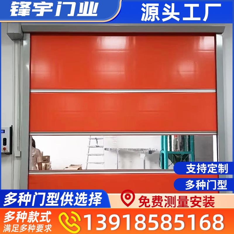 上海pvc快速卷帘门工厂无尘车间自动联动升降电动感应洗车卷闸门