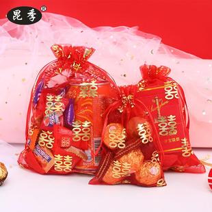 喜糖袋子纱袋烫金喜字结婚礼品袋满月回礼包装袋花生瓜子收纳网袋