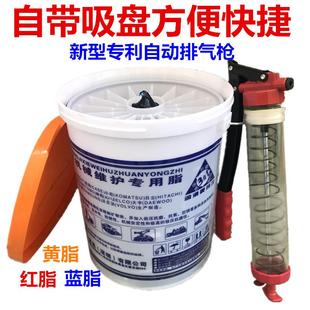 通用锂基脂黄油润滑脂轴承挖机打黄油工程机械专用脂15kg带吸油盘