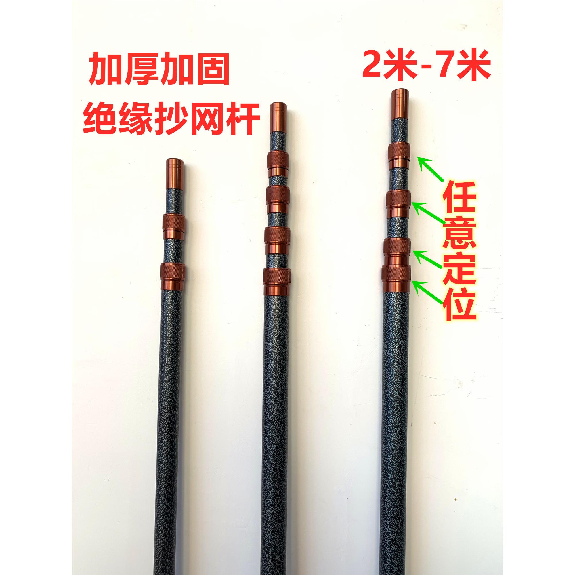 玻璃钢纤维单杆裸杆金属定位任意定位伸缩杆抄网杆摘果杆割草杆