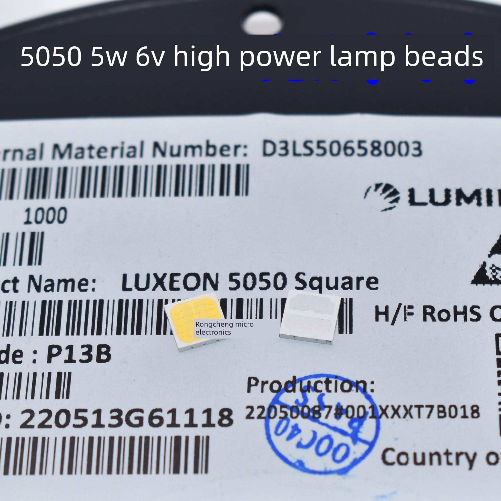进口5050白光6V大功率LED灯珠LUMILEDS暖白光5W高亮度路灯灯芯