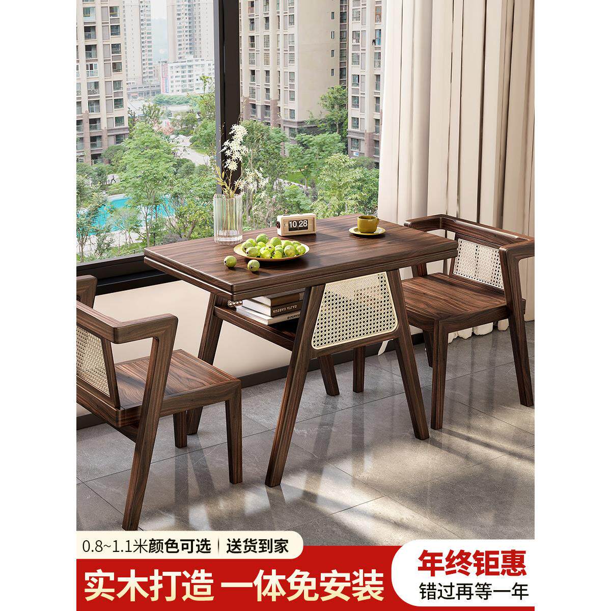 全实木餐桌小户型阳台茶几椅子组合新式中式家居四方流行原木茶几