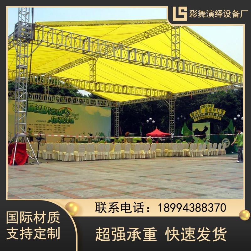 truss架铝合金桁架带雨棚大型演出灯光架插销架可定制升降太空架