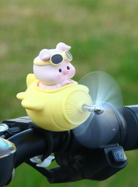 儿童自行车装饰品风车小配件可爱电动车平衡电瓶车山地公路车公仔