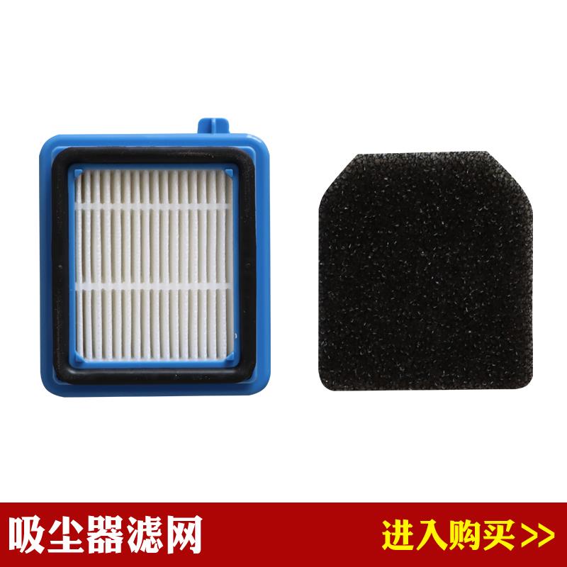 兼容AEG伊莱克斯吸尘器QX6/QX7/QX8-2配件Q6 Q7 Q8 WQ61滤网滤芯
