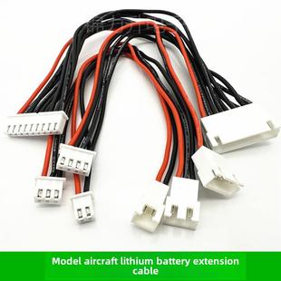 航模锂电池平衡充插头公母线1S2S3S4S5S6S8S充电延长线双头平衡线
