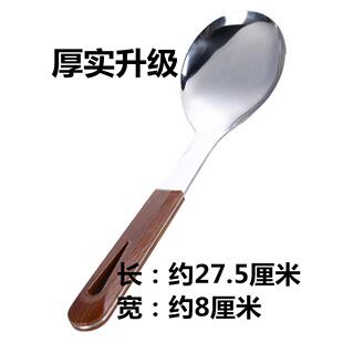 家用不锈钢加厚饭匙电饭锅打饭匙厨房分餐勺盛饭匙子大号新分羹勺