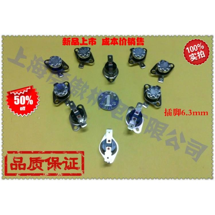 KSD301温控器纽扣开关 小型温控250V10A40-155度活动环 常闭包邮