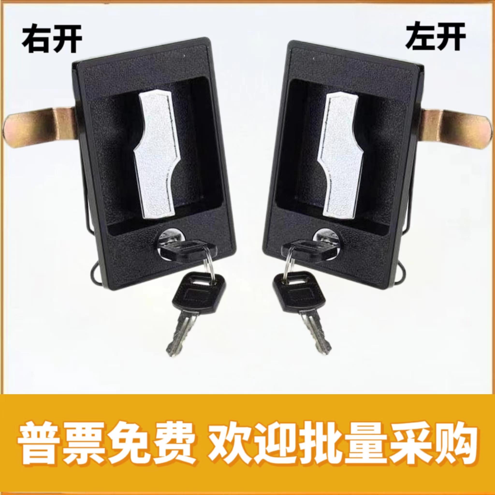 闪电锁铁皮文件更衣工具柜锁机柜拉杆天地连杆工具箱密集架闪电锁