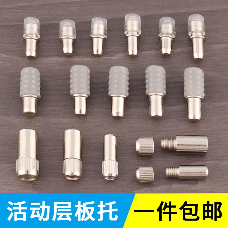 衣柜隔板钉搁板支架活动木板托架橱柜玻璃固定拖层板托粒家具配件