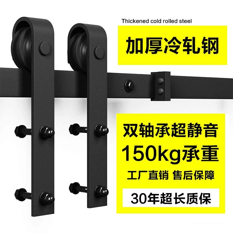 谷仓门五金吊轮滑轨道吊轮全套配件厨房移门拉门隔断门-经典款