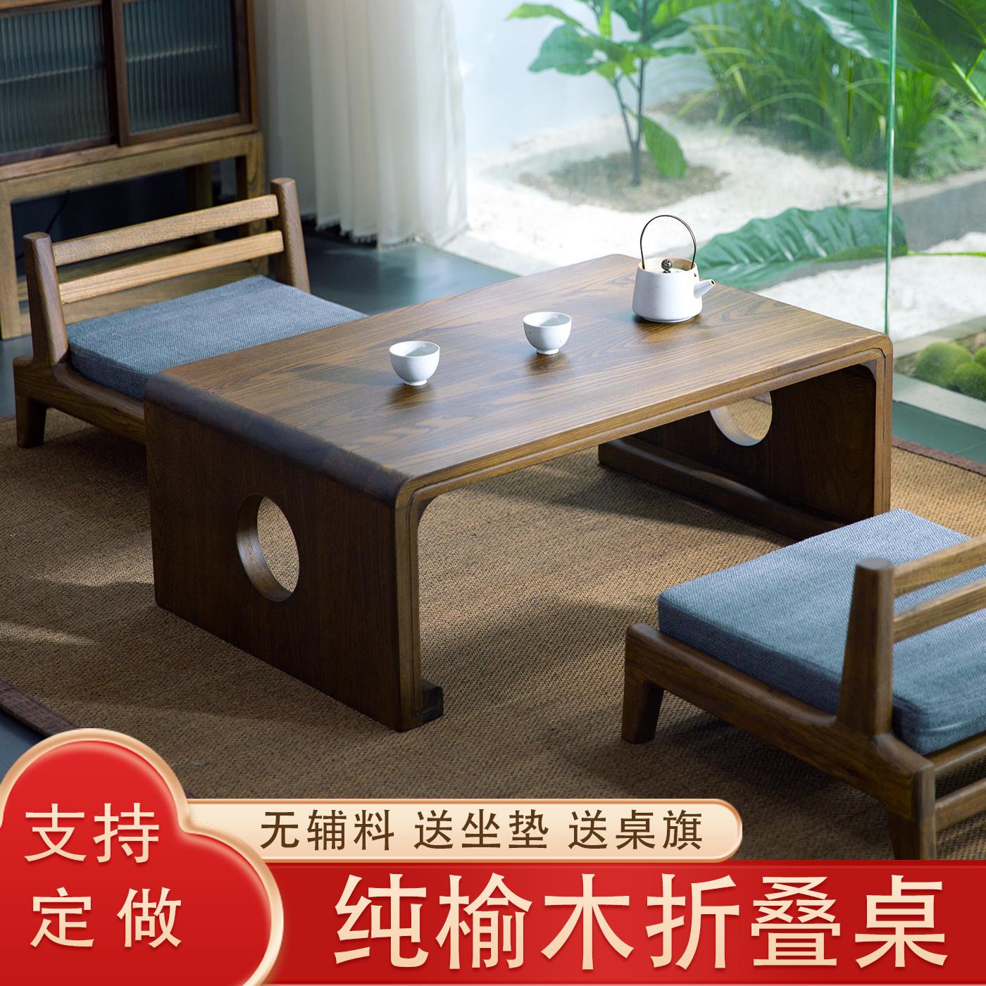 日式榻榻米茶桌纯实木可折叠飘窗小桌子禅意茶几坐地矮桌简约炕桌