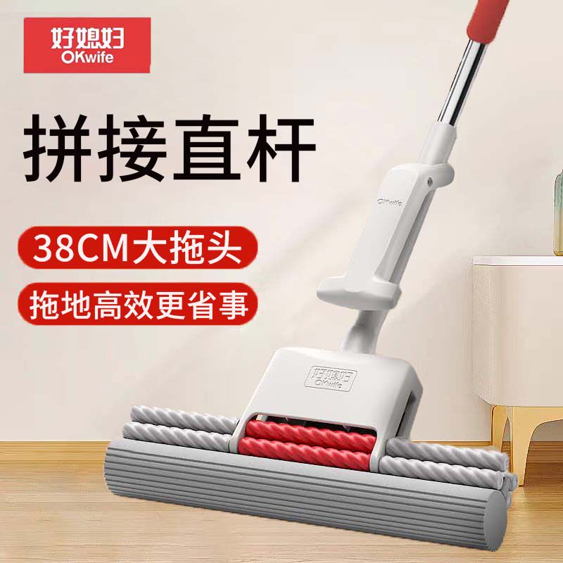 好媳妇胶棉拖把一体拼接杆