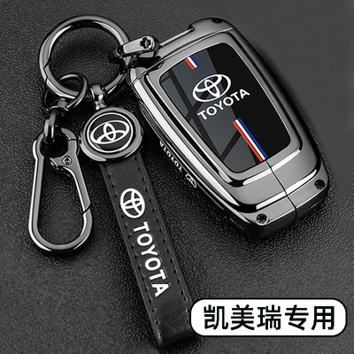 适用于2024新款丰田凯美瑞九代钥匙套2I3款八代汽车专用金属扣壳