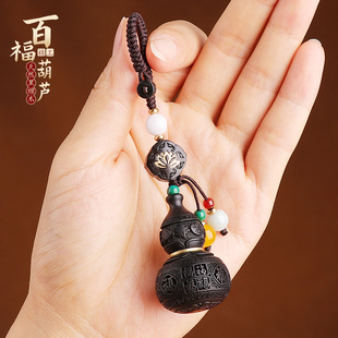 黑檀木葫芦钥匙扣高档挂饰精致复古D手工创意平安好运汽车钥匙挂