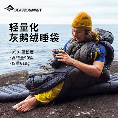 seatosummit户外露营成人羽绒睡袋男E女单双人被子2024年Spark新