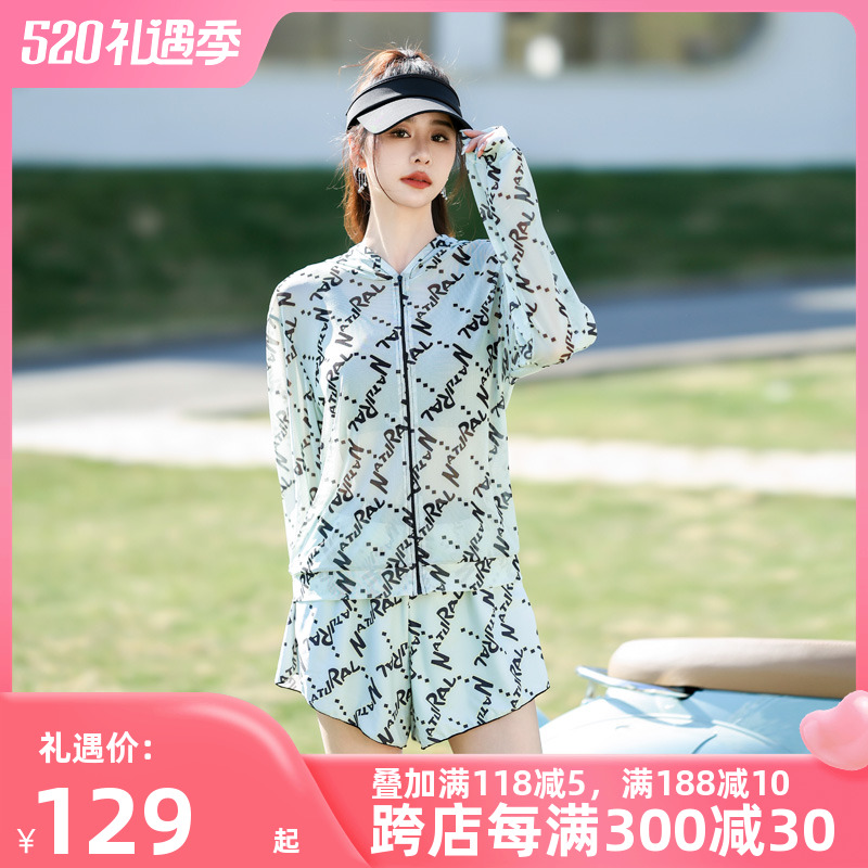 泳衣女2023新k款夏季分体保守遮肉罩衫防晒长袖运动大码三件套泳