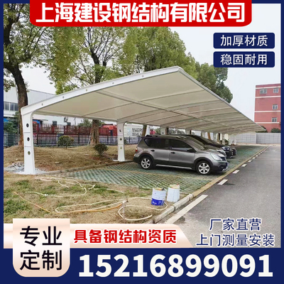 膜结构停车棚户外汽车棚遮阳篷电动车棚小区自P行车雨蓬非机动车