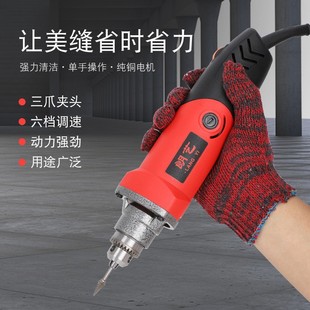 地砖美缝电动清缝机开槽专用电动清G缝锥美缝剂施工工具勾缝抠缝