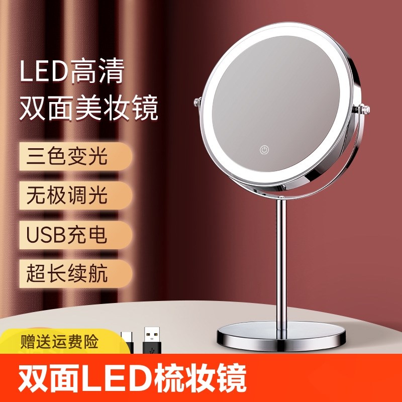 led化妆镜子伸缩升高带灯亮y美容镜双面台式镜桌面梳妆镜充电放大