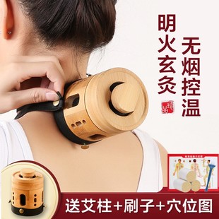 颈椎艾M灸盒怯湿小灸罐随身 无烟艾灸罐家用防烫竹木制器具便携式