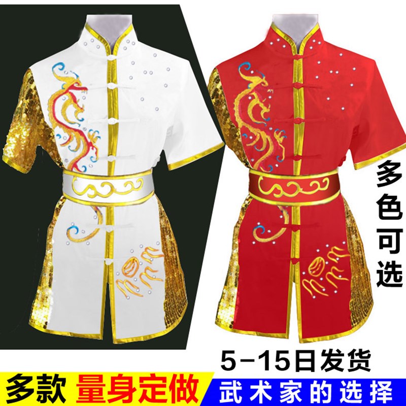 长拳南拳服刺绣龙男女彩r服儿童训练服武术表演服刺绣太极服练功