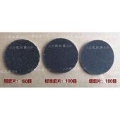 电动磨脚器去脚底死皮老茧磨片替换 优丝慕类火山磨脚石打磨片