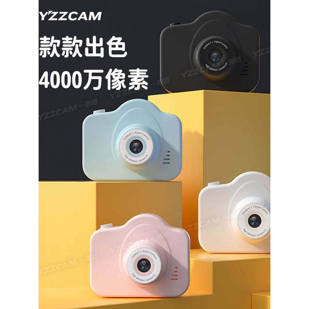 CCD数码相机高清像素双摄自拍学生党儿童入门可导手机拍立得滤镜
