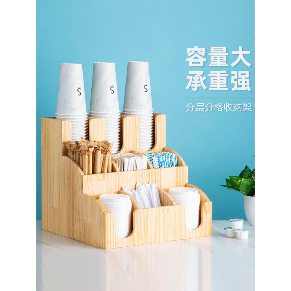 果纳咖啡器具原木吧台收纳架纸杯架取杯器多功能吸管盒糖包置物架