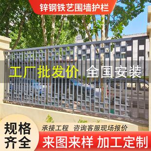 锌钢铁艺围墙护栏围栏栅栏工厂小区铝艺护栏农村庭院别墅铸铁栏杆