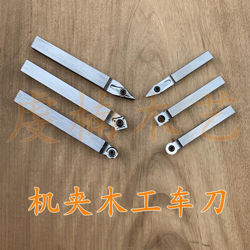 木工车刀金工车床机夹车刀舍弃式木工车床彷形架车刀硬质合金刀片