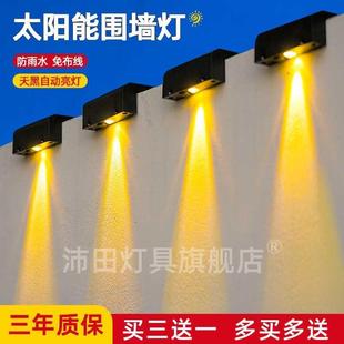 饰洗墙灯民宿布置氛围灯围墙灯 太阳能户外壁灯小院围墙台阶阳台装