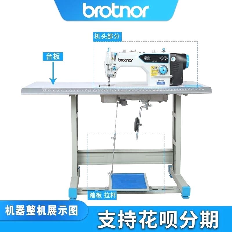 全新全自动香港合资电脑缝纫机工业电动平缝家用电脑车厚薄通吃