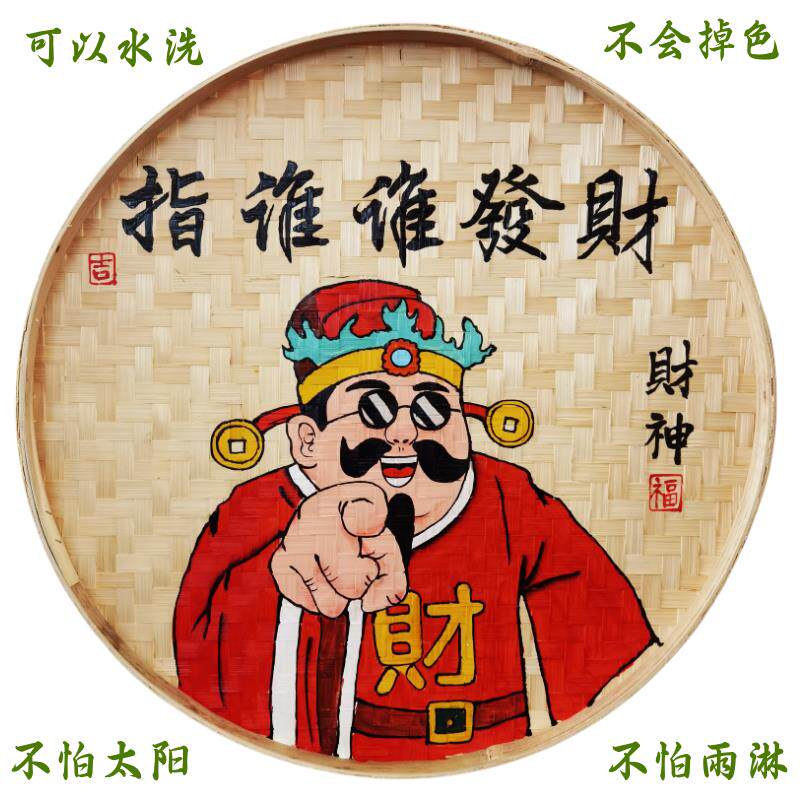 餐厅竹编手工画廊墙上挂墙簸箕画手绘复古装饰画农庄餐馆火锅店