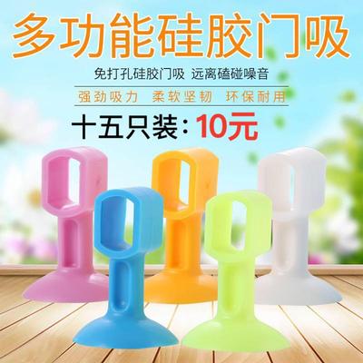 硅胶门吸免打孔防撞玻璃门碰卫生间厕所门吸门把手墙吸门挡