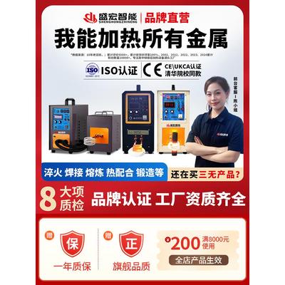 金属加热机设备高频感应加热机中频感应加热熔炼炉锻造超音频锻打