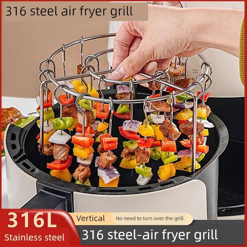 316空气炸锅烧烤架家用烤箱不锈钢挂炉架垂直烧烤架烧烤串架