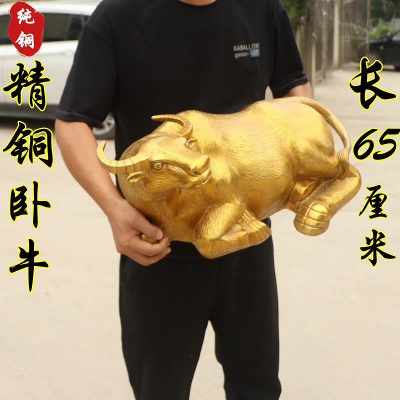 纯黄铜卧牛水牛招旺财牛家用客厅办公室饰品工艺礼品摆饰桌面生肖