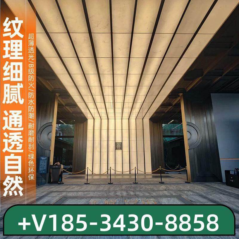 透光石材板材云石板压克力透光石板悬吊式天花板透光板灯箱云石灯