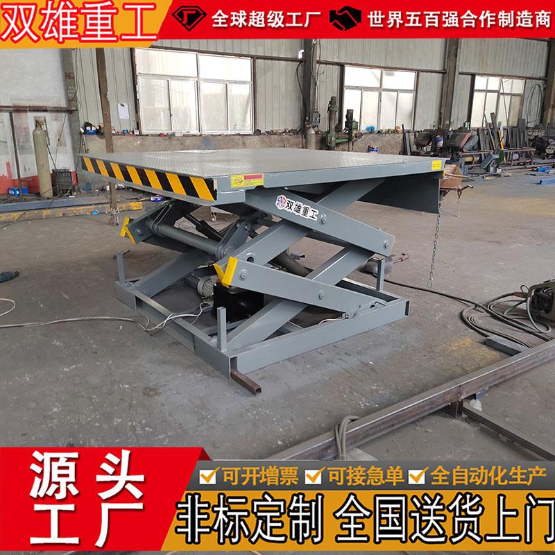 定制液压升降台电动剪叉升降台剪式装卸平台升降台剪刀叉升降机