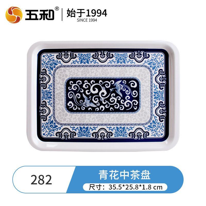 德国进口青花密胺盘子 长方形放茶杯水杯茶盘商用快餐餐盘塑料餐