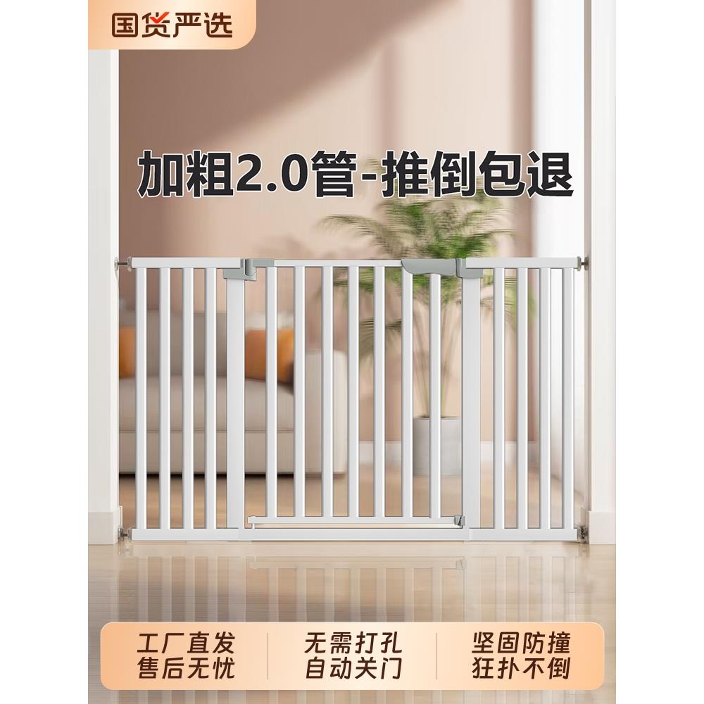 宠物围栏狗狗围栏室内栅栏宠物阻拦门楼梯防护栏隔离挡板门狗笼子