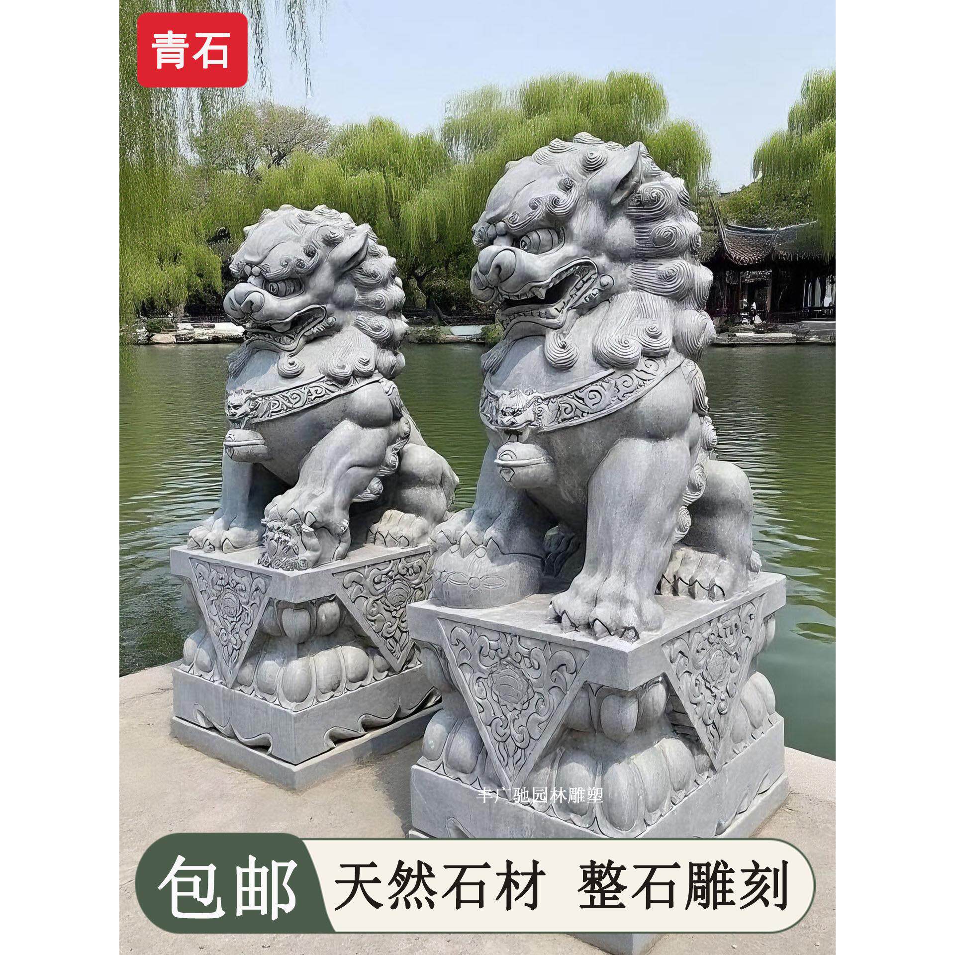 石狮子一对青石看门镇宅庭院家用大门口天然雕刻汉白玉石雕摆件