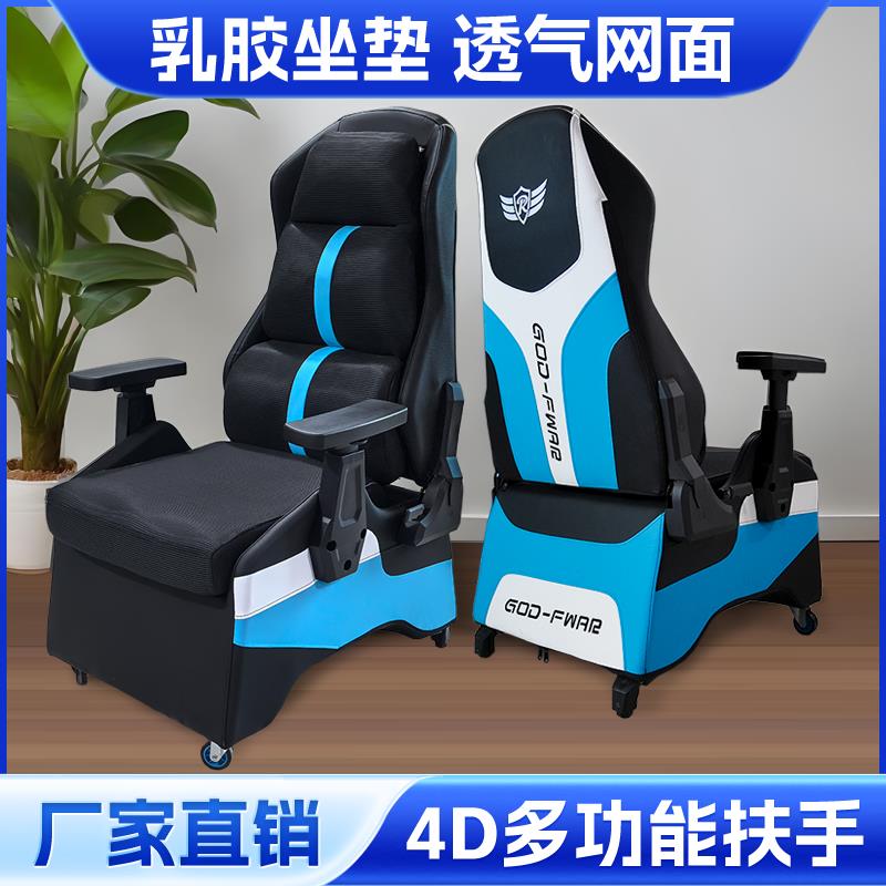 电竞沙发椅可躺升降扶手电筒脑椅主播单人沙发椅电竞椅家用网咖沙