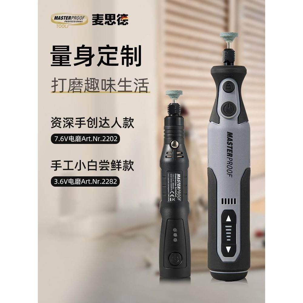 德国进口技术电动小型电磨机手持式雕刻工具手工玉石打磨抛光神器
